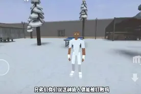 G沙盒仇恨神拳指令