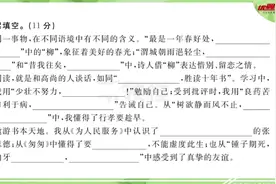 小升初复习，六年级下册语文毕业总复习模拟试卷讲解二视频封面