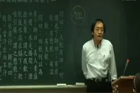 倪海厦教授讲解：痰饮咳嗽症状与中药调理视频封面