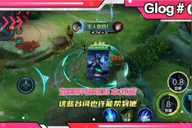 胖猫如果玩宫本武藏，宫本的这些台词真可以帮到他