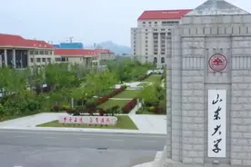 山大校长离任升至教育部，开启新挑战视频封面