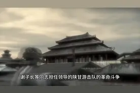 4月2日：你知道发生哪些事？视频封面