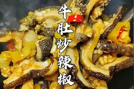 如此做牛肚，脆爽又软烂，香气扑鼻，比饭店做的好吃太多啦