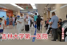 下午13：30分长春吉林大学第一医院门诊大厅真实情况，画面很心酸视频封面