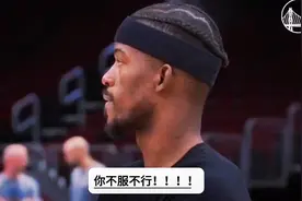 质疑巴特勒？你们开什么玩笑？巴特勒勇士首秀有多强？吉米巴特勒视频封面