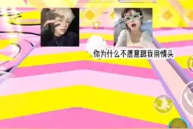 为什么不跟我用情头