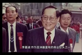 李嘉诚：穷人如何一步一步变富视频封面