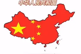 中国地图倒放与正放视频封面