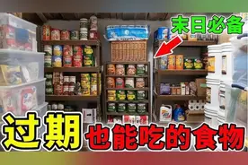 过期也能吃的15种食物，鸡蛋过期也能吃？第1名基本做到永久保存