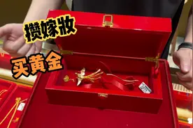 过生日给孩子买黄金做礼物，一年买一次，攒着当嫁妆！