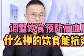 为什么不建议大家喝牛奶？揭㊙️火遍全球的抗炎饮食究竟是什么！视频封面