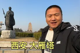 西安大雁塔，唐僧西天取回来的真经，就放在这个塔里