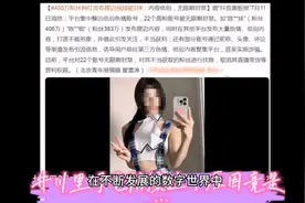 井川里予为何从“纯欲天花板＂向色情擦边转变