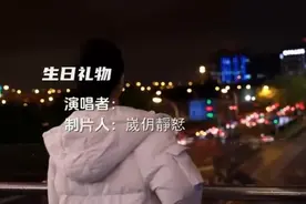 你曾说过分手后还可以做朋友…视频封面