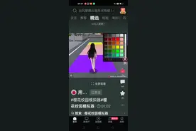 音效变装