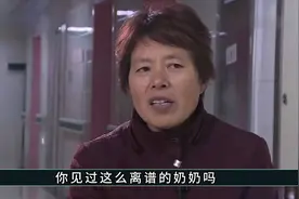 惊！奶奶这粗心操作太过离谱，可怜小孙 子究竟该咋办？视频封面