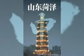 山东的“宇宙中心”之城，为什么一股河南味！