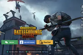 绝地求生一直登陆不上视频封面