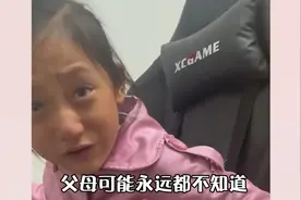 中式教育有多窒息？女儿给妈妈做午餐反被责骂，艰苦学习震惊老外视频封面