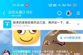 最简单详细的上传QQ动态头像教程视频封面