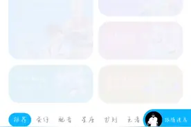 TT语音视频封面