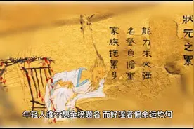 欲海回狂 第一集视频封面