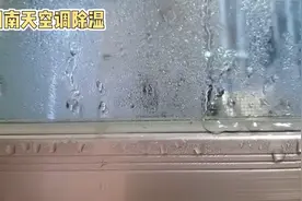 回南天如何使用空调除湿，让家里告别潮湿。
