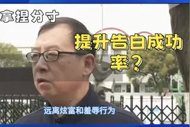 南方电网广东广州供电局被曝光视频封面