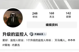 教大家如何更改头像😊😊