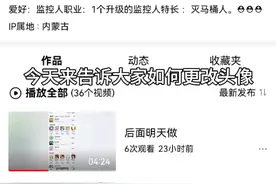 教大家如何更改头像😊😊