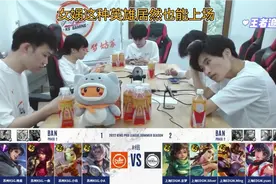 上海EDG.Mvs苏州KSG：太嚣张了，女娲这种英雄居然也能上场视频封面