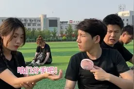 军训间分手