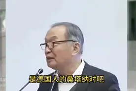 温铁军教授：我们怎么完成的工业化？视频封面