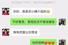 男人的撩妹技术太厉害了，两人聊天对话经典视频封面