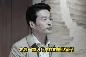 一场高端的商务宴请，一段酒桌上的人情世故 #扫黑风暴 #职场 #视频封面