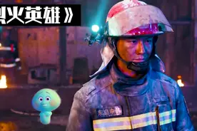 真实事件改编，邮港突发爆炸，消防员舍命救火，致敬默默付出的人