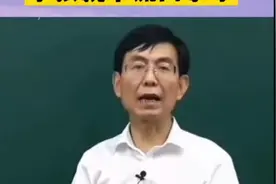 #猪尾巴   你知道猪尾巴可以补7吗？关于猪尾巴的知识你知道多少视频封面