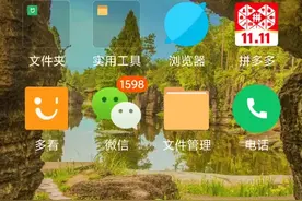 关闭安全守护教程。视频封面