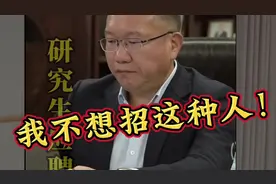 这个女孩还没走上社会，就有点自高自大，不知天高地厚，危险。视频封面
