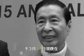 97岁巨富李兆基逝世，临终前家人陪伴左右，2300亿遗产两儿子继成视频封面