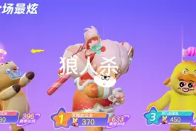 圆梦之心狼人杀视频封面