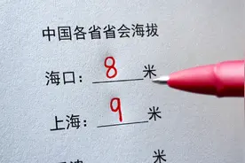 中国各省省会的海拔！