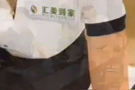 汇美到家
​24小时在线接单
​新到了很多小姐姐
​欢迎下单哦视频封面
