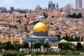 犹太人千年大迁徙视频封面