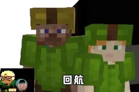 利用我的世界还原开心宝贝主题曲
