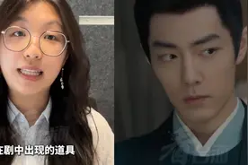 已经火到台湾了！肖战主演的央8大剧藏海传 受到台湾青年们的好评视频封面