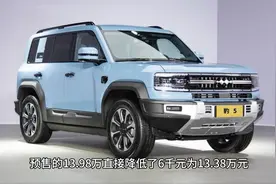 方程豹钛3上市即降价，还支持定制