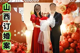 山西大同订婚强奸案，中国妇女报连续发三评！视频封面