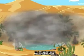 末世来临，全民穿越迷雾求生，获得生存系统视频封面