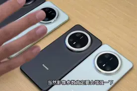 华为，为你而来。华为Mate70全机型快速上手。